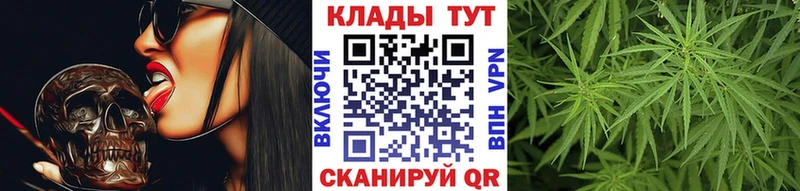 Купить наркотики Кедровый Кокаин  Меф мяу мяу  ГЕРОИН  СОЛЬ  МАРИХУАНА  Гашиш 