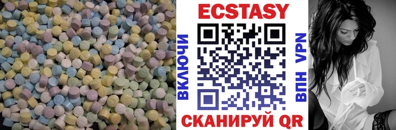 Экстази 280мг  купить наркотик  Кедровый 
