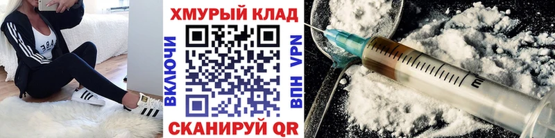 hydra ТОР Кедровый ГЕРОИН белый