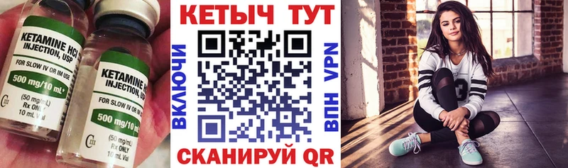 цены   Кедровый  КЕТАМИН ketamine 