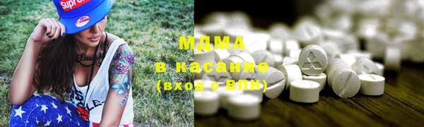 COCAINE Абдулино