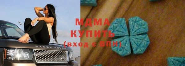 Альфа ПВП Абинск