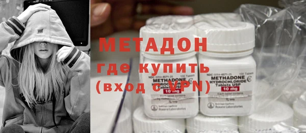 молекула духа Нязепетровск