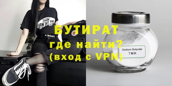 COCAINE Абдулино