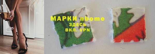 Альфа ПВП Абинск