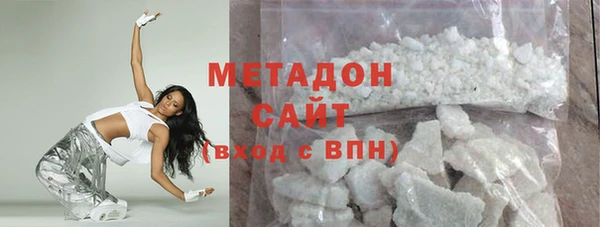 COCAINE Абдулино