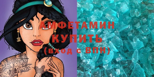 Альфа ПВП Абинск
