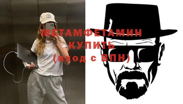 Альфа ПВП Абинск