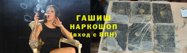 Альфа ПВП Абинск