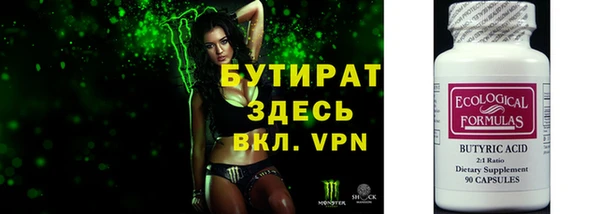 дживик Абаза
