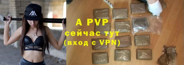 спиды Нягань