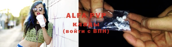 молекула духа Нязепетровск