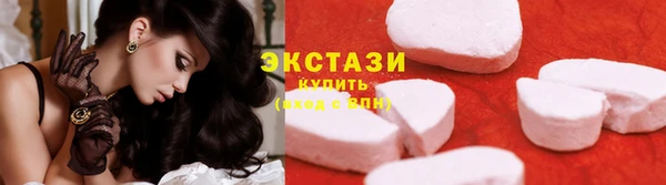 COCAINE Абдулино