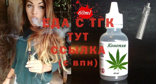 молекула духа Нязепетровск
