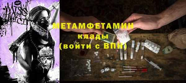 Альфа ПВП Абинск