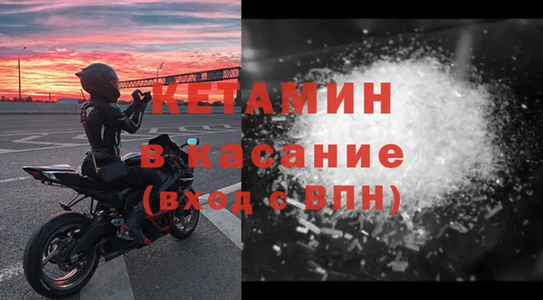 COCAINE Абдулино