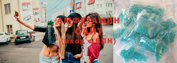 спиды Нягань