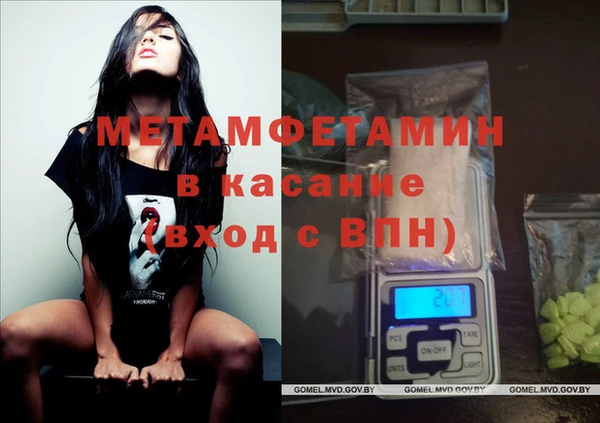 COCAINE Абдулино