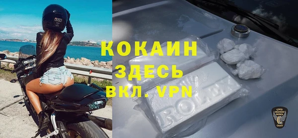 Альфа ПВП Абинск