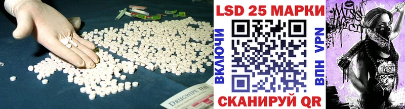 ЛСД экстази ecstasy  даркнет как зайти  Кедровый 