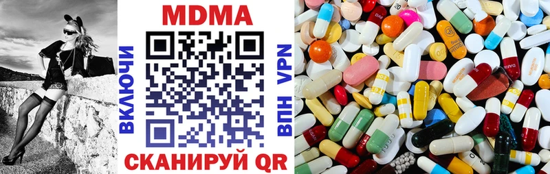 МДМА crystal Кедровый