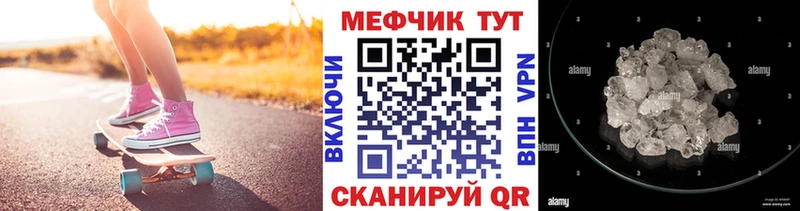 МЯУ-МЯУ 4 MMC  Кедровый 