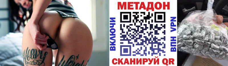 blacksprut маркетплейс  Кедровый  МЕТАДОН мёд  закладка 
