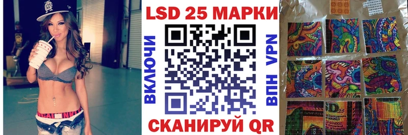 Марки N-bome 1,5мг Кедровый