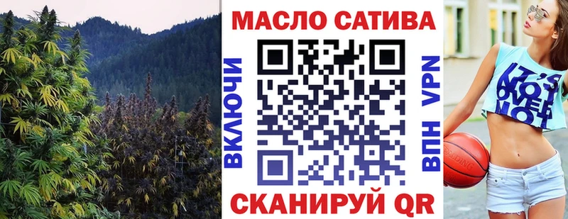 ТГК вейп с тгк Кедровый